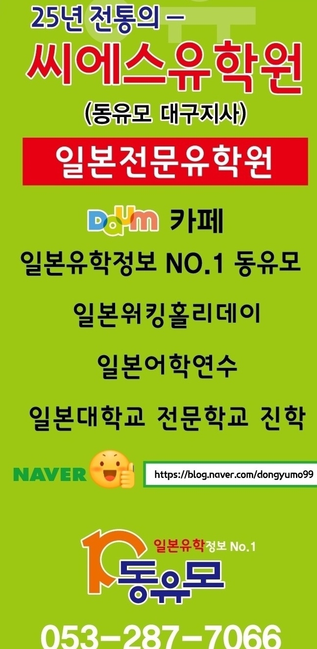 동유모닷컴 이미지