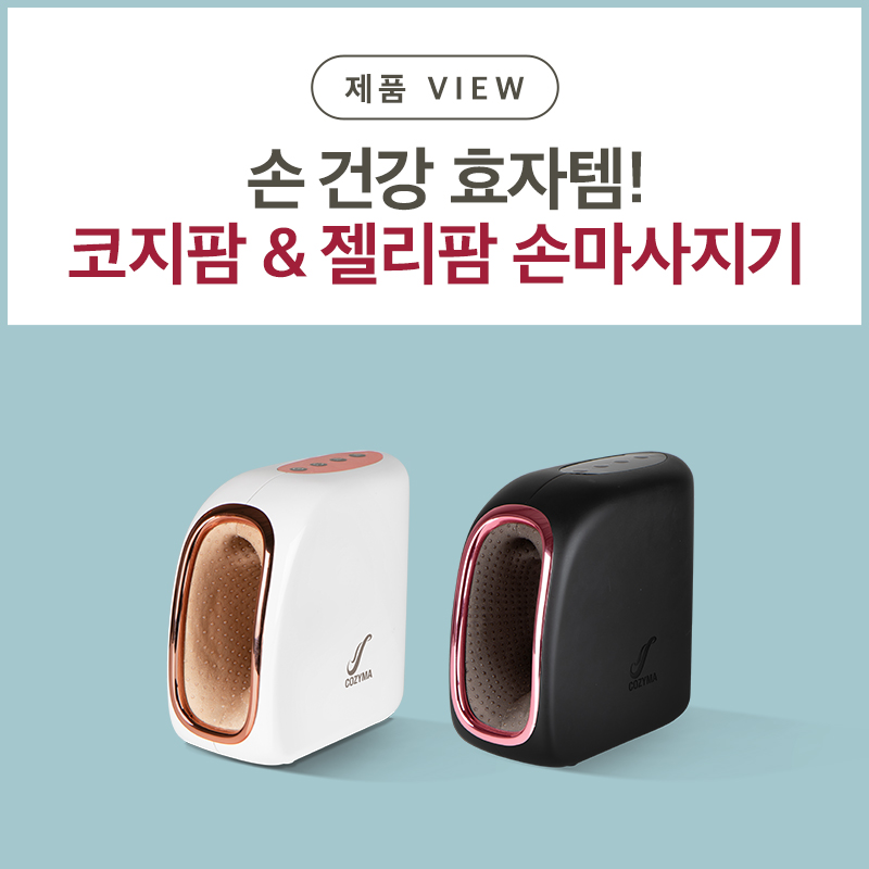 코지팜 이미지