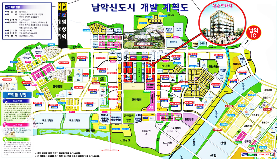 한승요양원 이미지