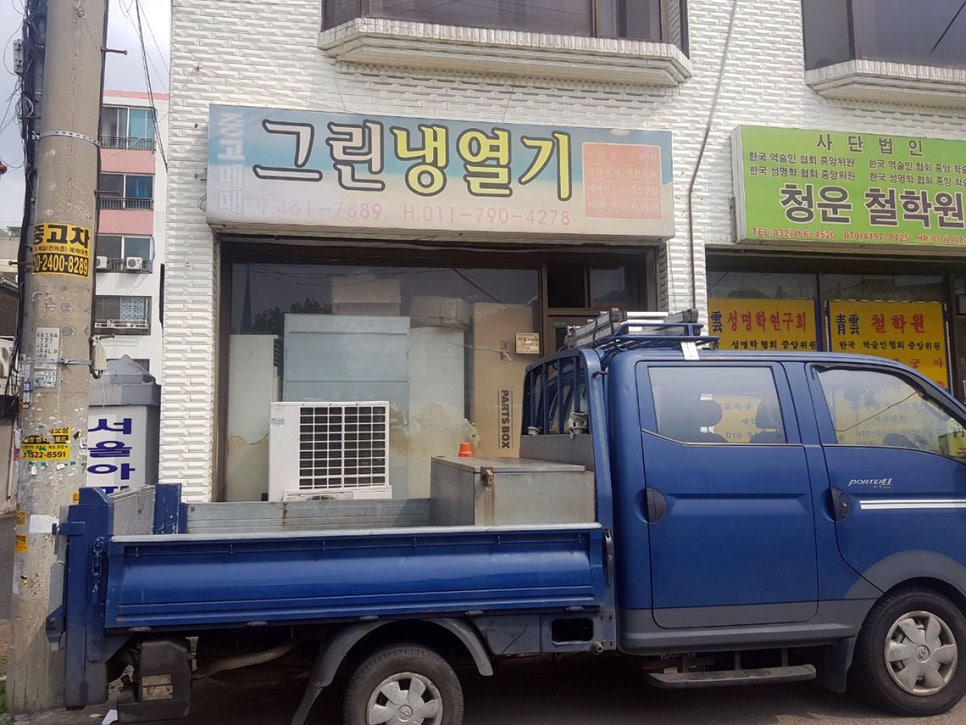 LG냉열기 이미지