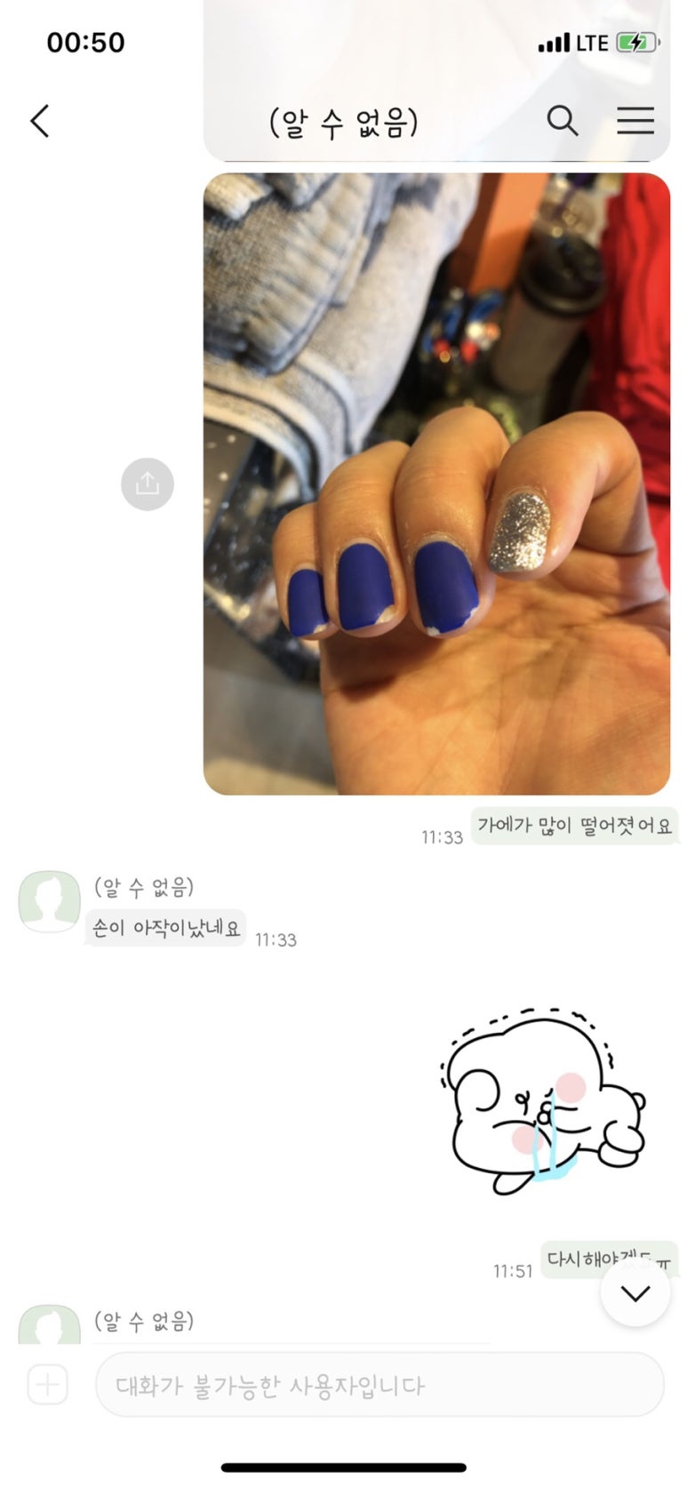 곽살롱 이미지