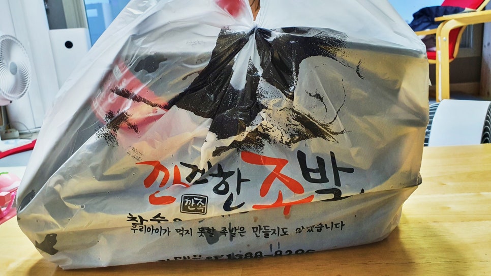 깐깐한족발(송정점) 이미지