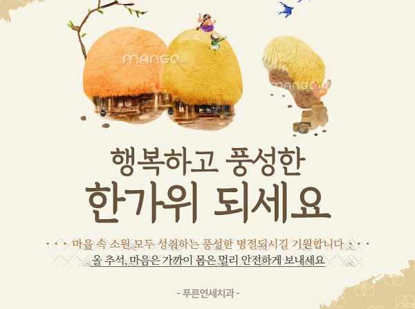 연세푸른치과 이미지