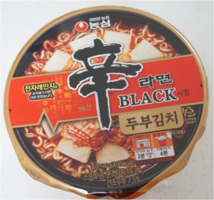 라면킹 이미지