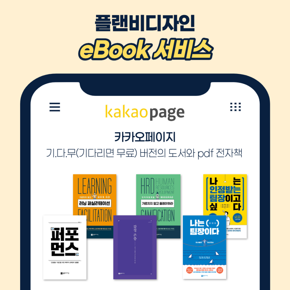 플랜비서비스 이미지