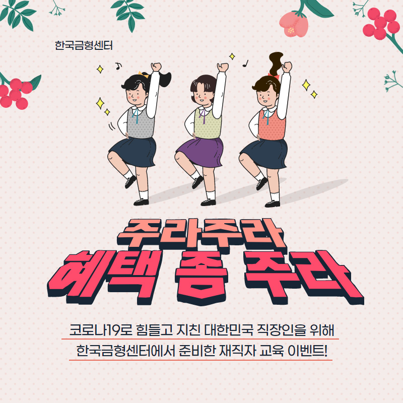 한국금형 이미지