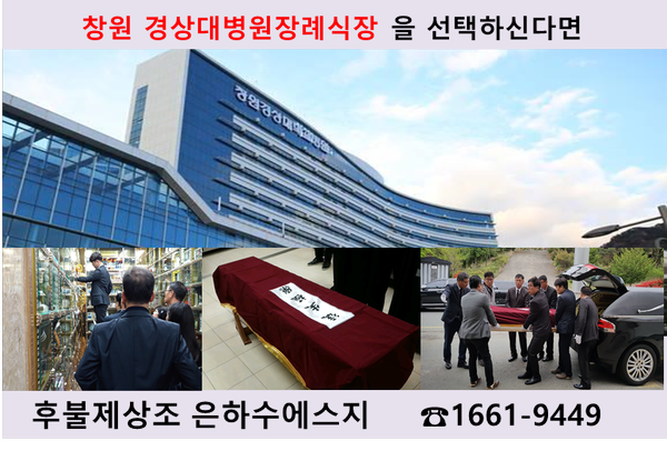 정다운상조 이미지