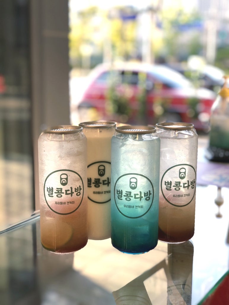 별콩다방 이미지