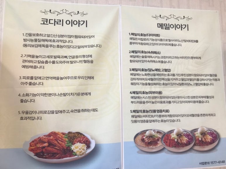 자왕갈비 이미지