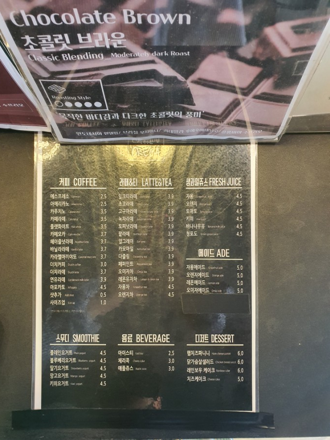 카페더크레마 이미지