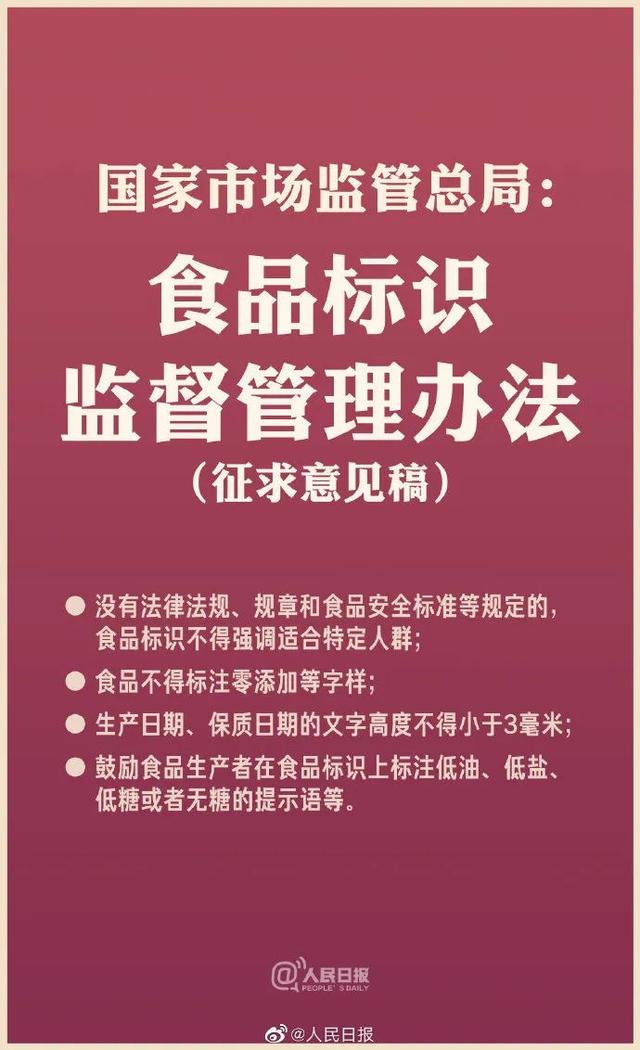 중국식품 이미지