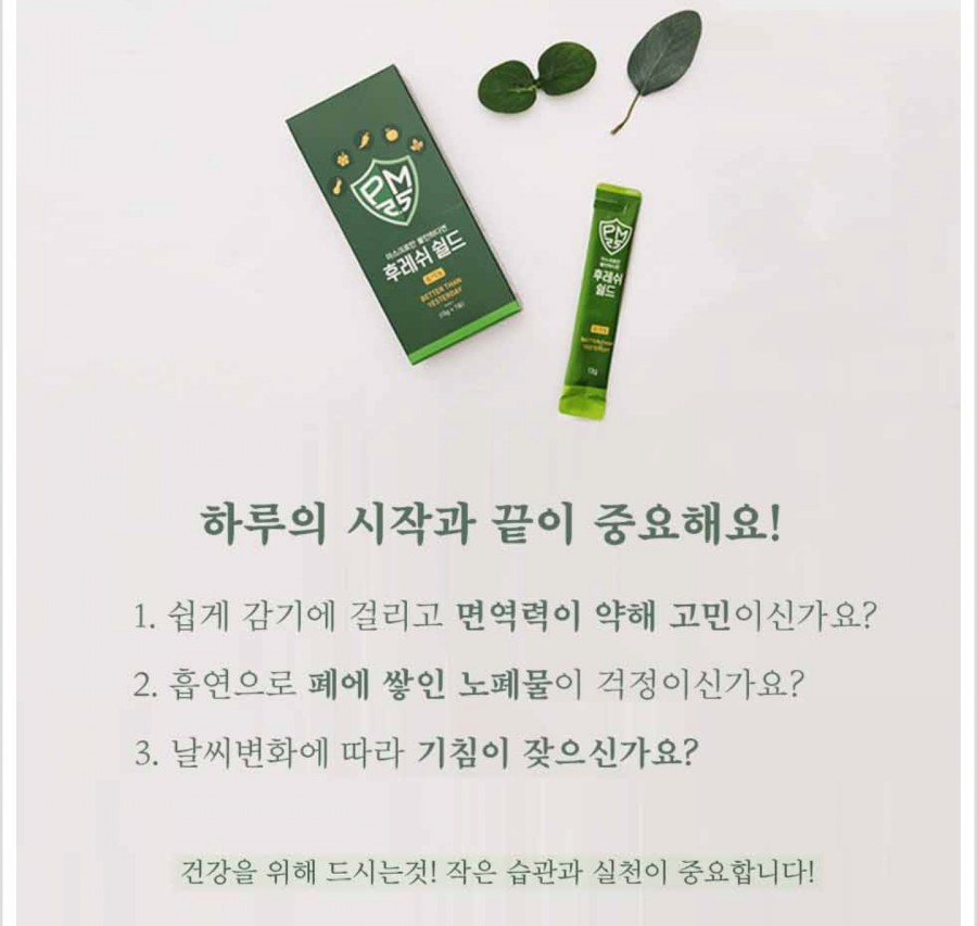 쉴드샵 이미지