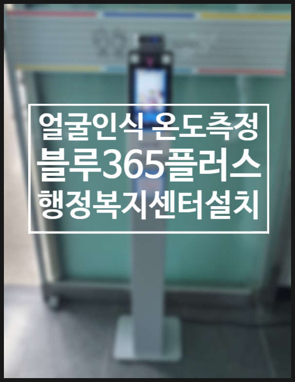 (주)아이씨티 플러스 이미지