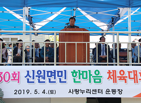 신원음향 이미지
