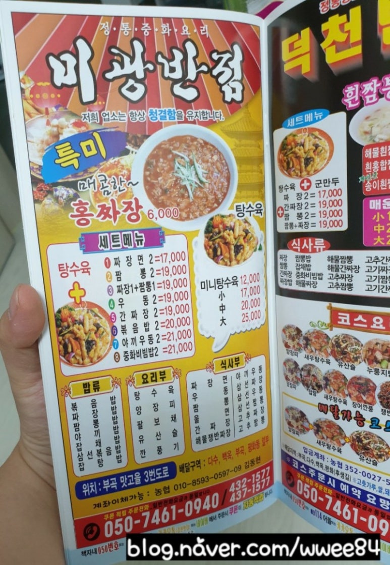 미광반점 이미지