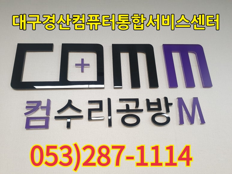피씨365 이미지