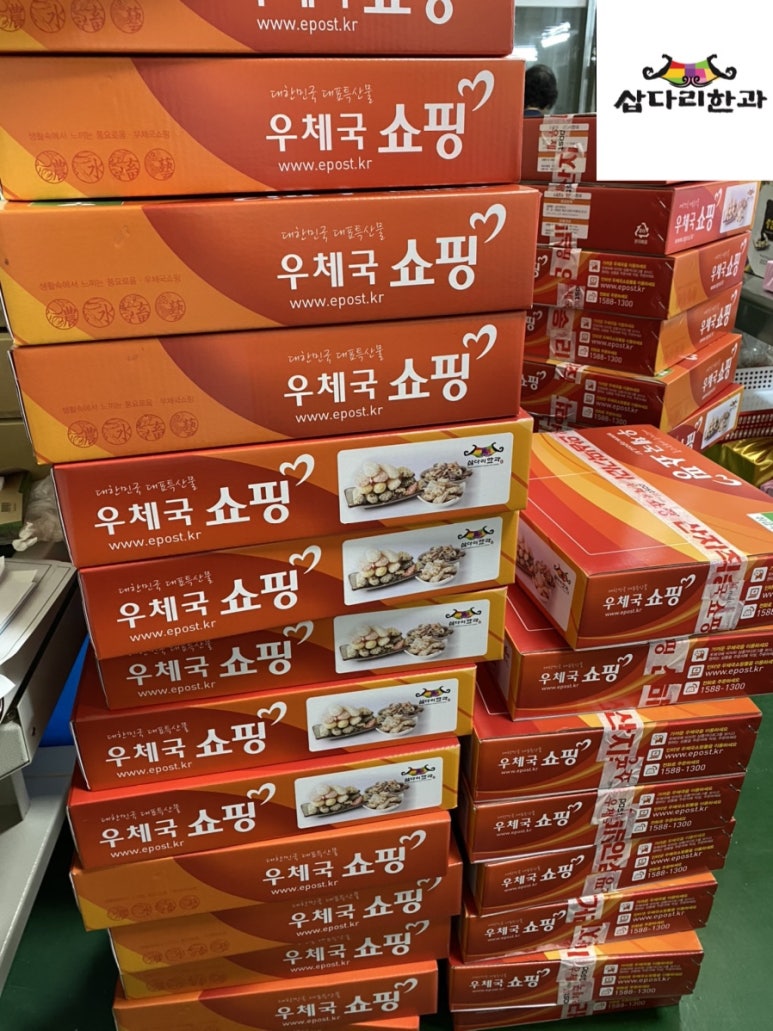 삽다리한과 이미지