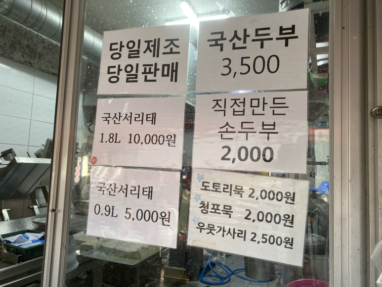 청명식품 이미지
