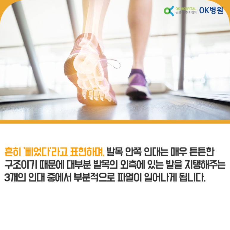 오케이정형외과병원 이미지