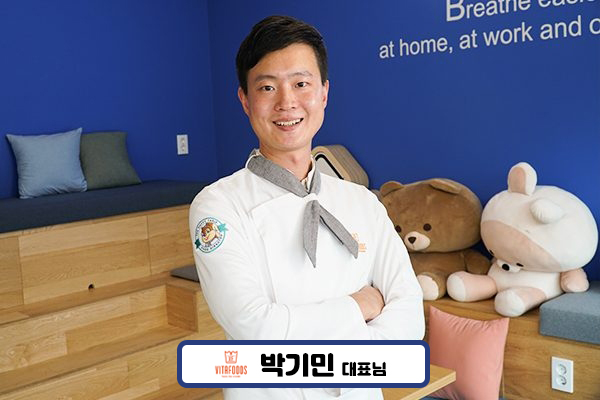 비타푸즈 이미지