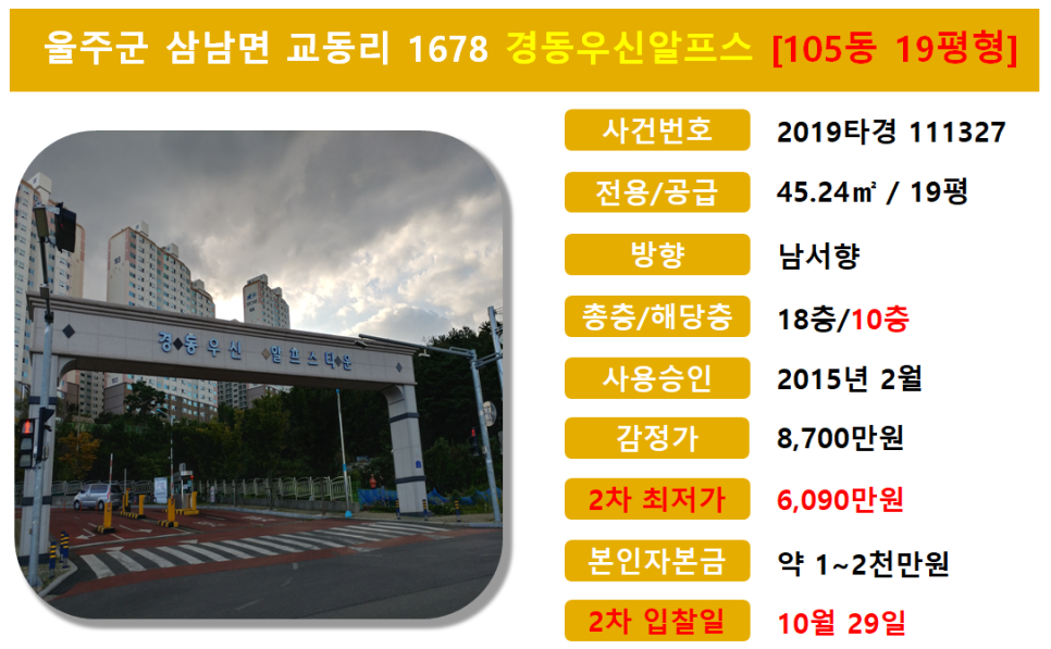 알프스행정 이미지