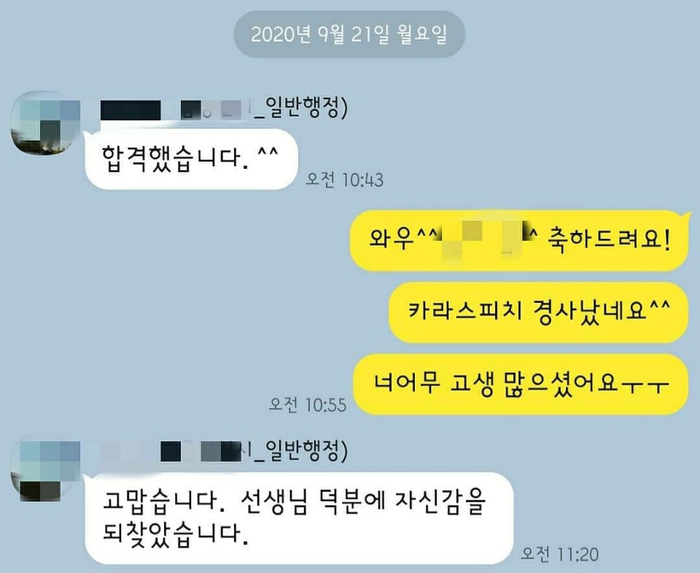 카라스피치학원 이미지