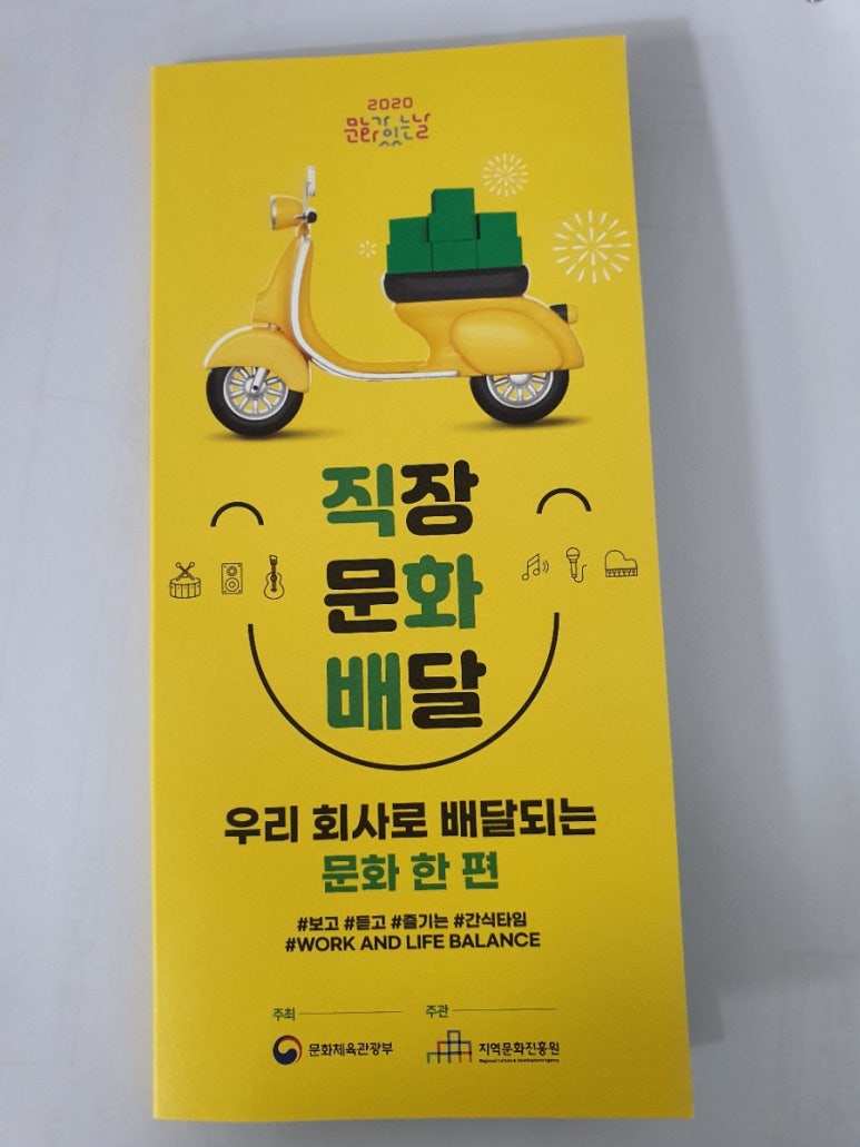 원예문화진흥원 이미지