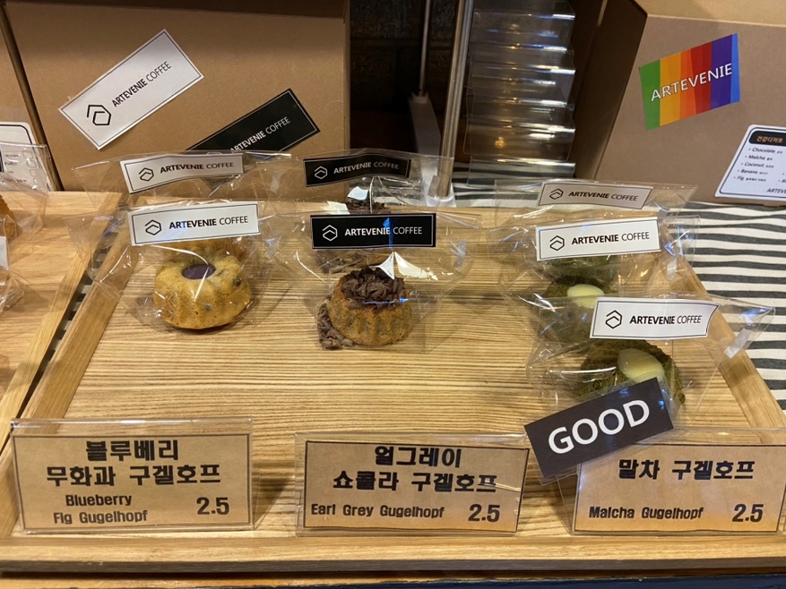 아르테베니에커피 이미지