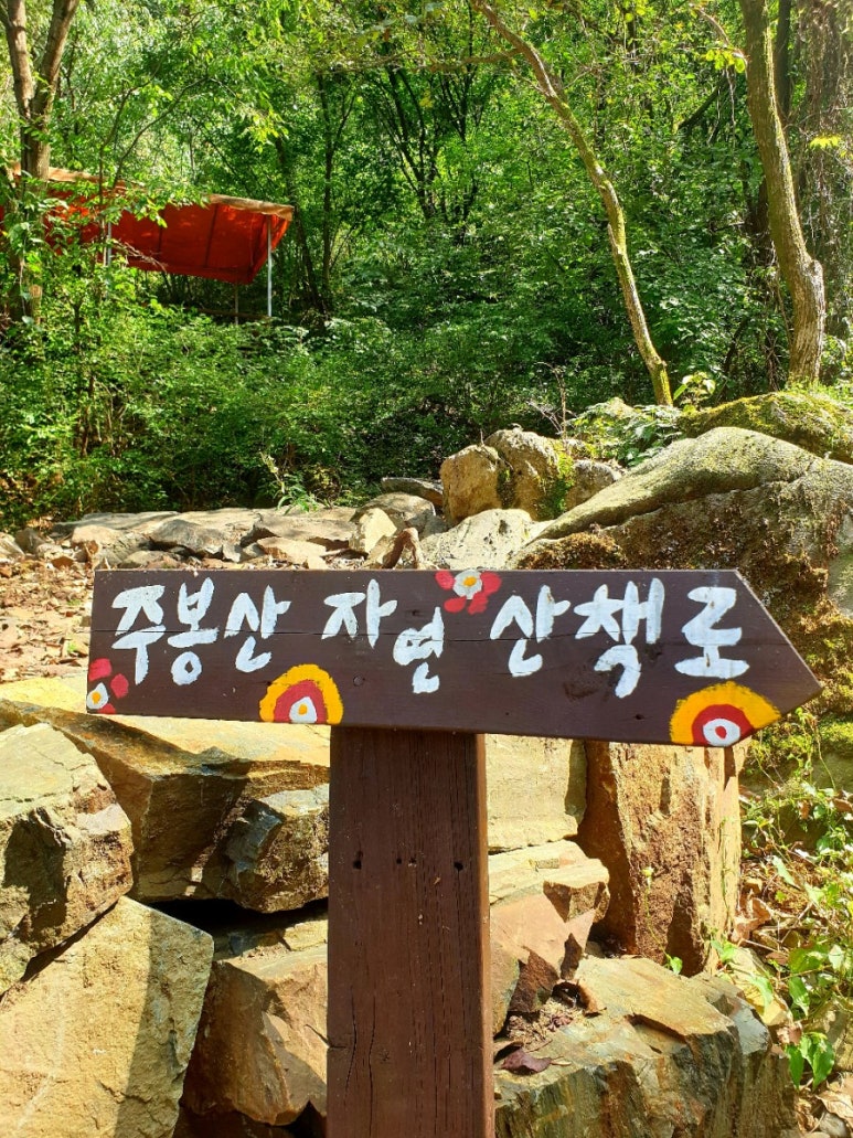 주봉산펜션 이미지