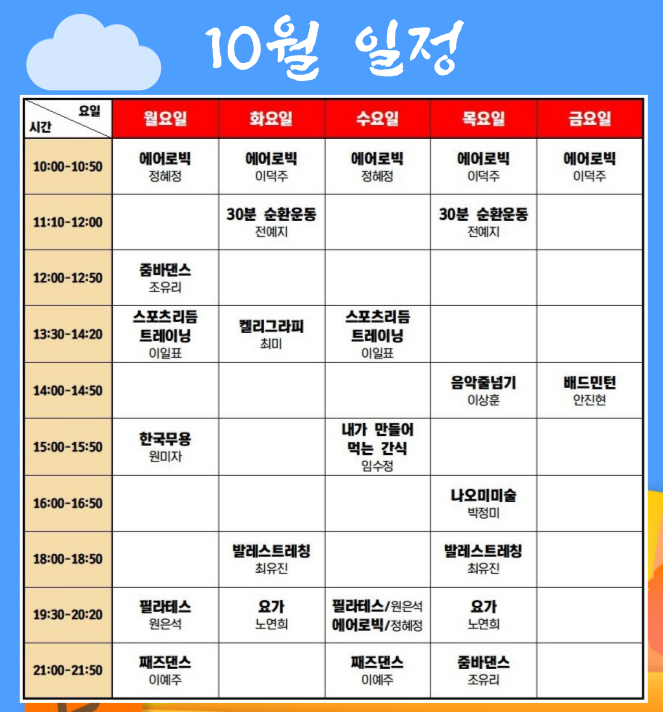 동락라이브 이미지