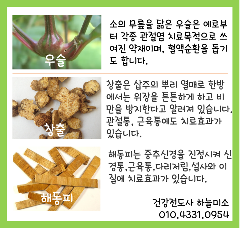 굿조인 이미지