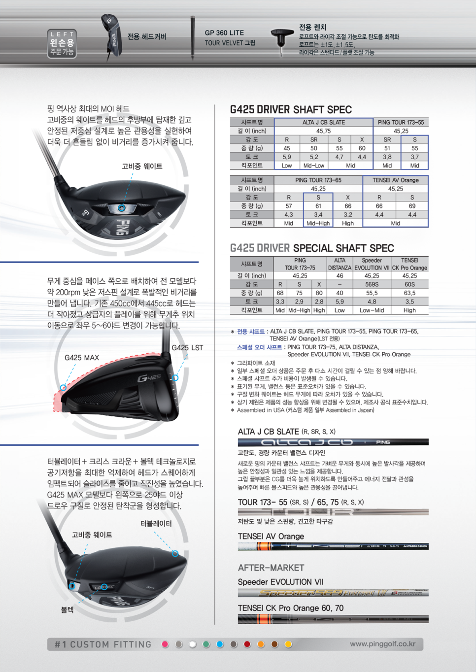 골마켓원주점 이미지