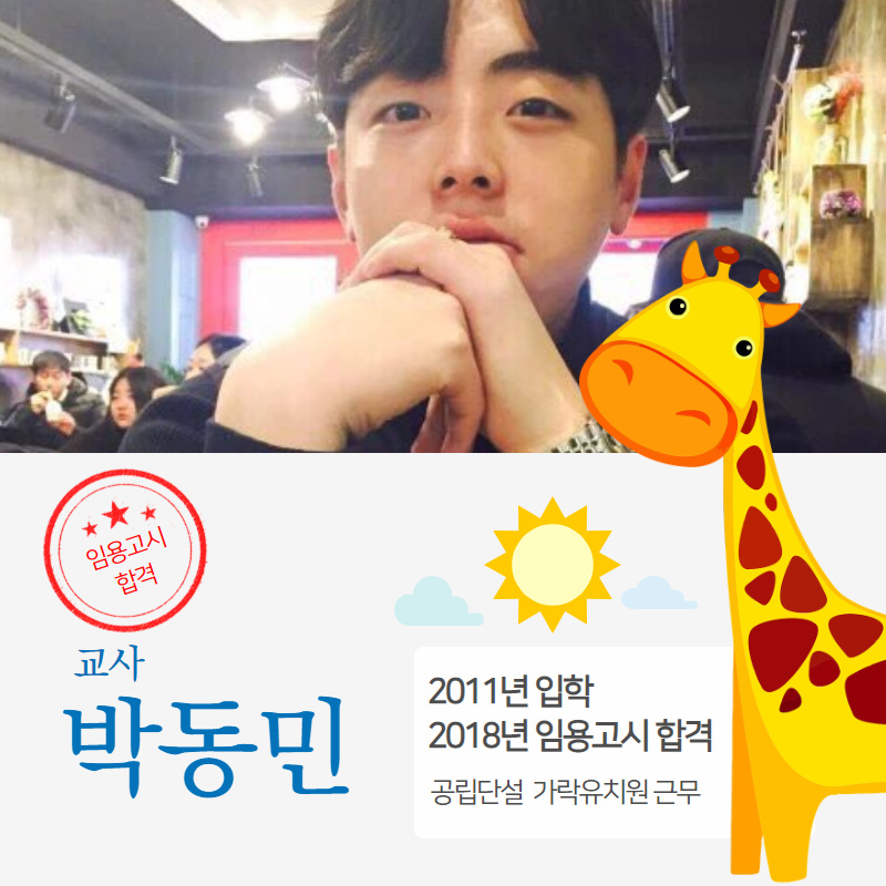 한국영상대학교부설유치원 이미지