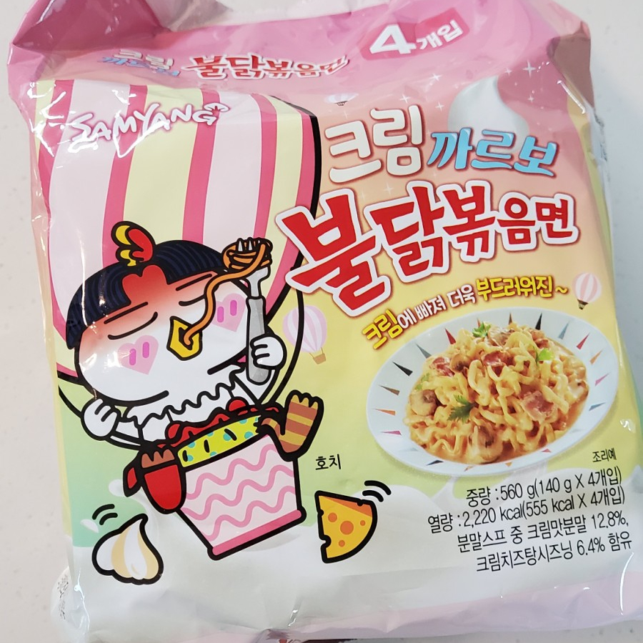 햇님하나마트 이미지