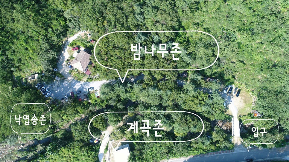 호명산캠프 이미지