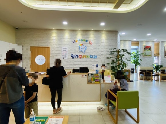 청라꾸러기치과의원 이미지