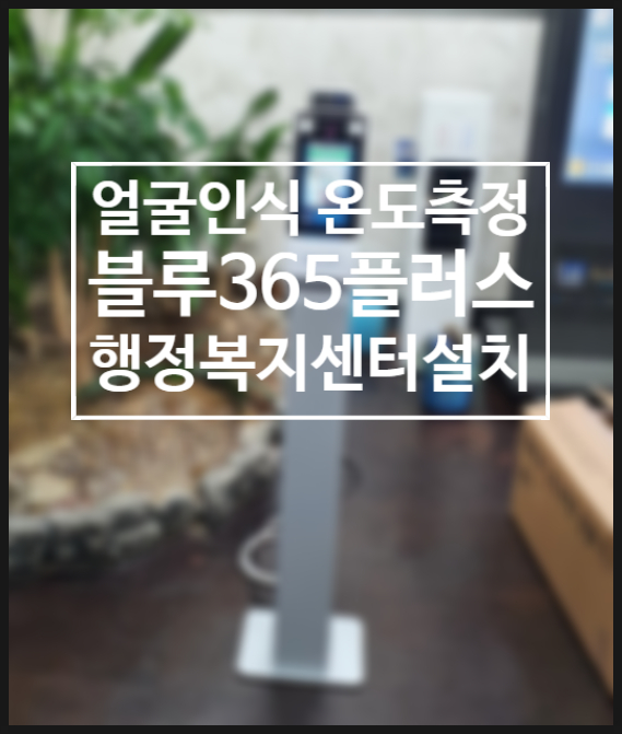 (주)아이씨티 플러스 이미지