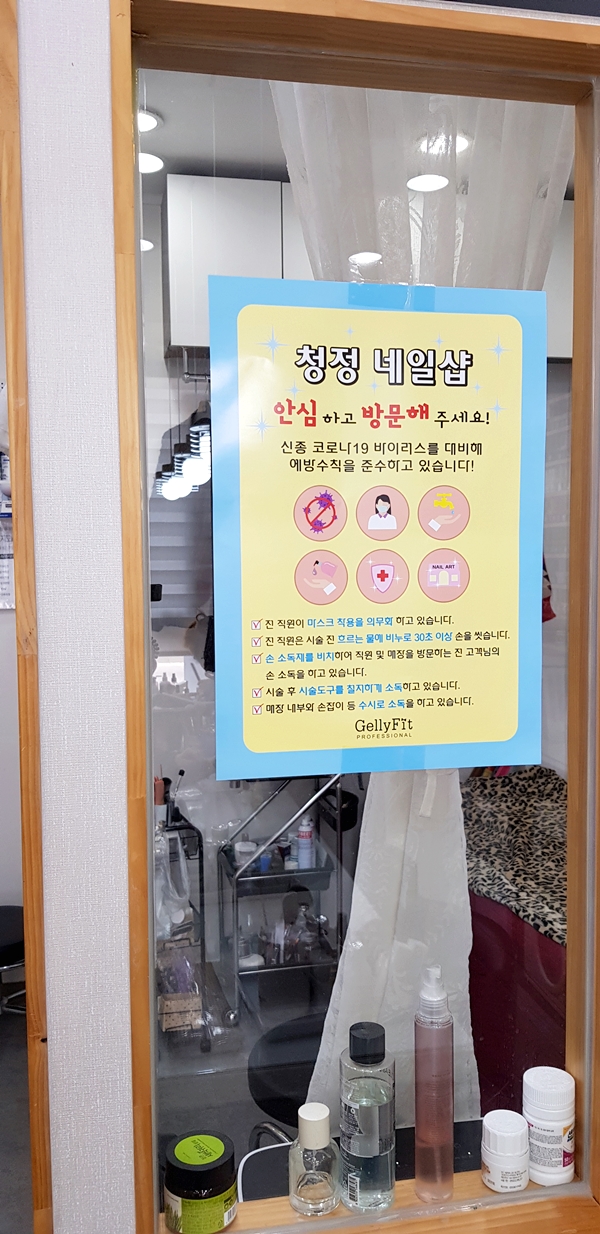 키스네일 이미지