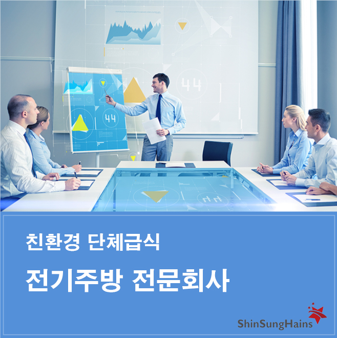 주식회사 신성 이미지