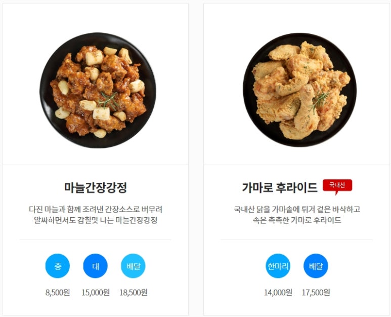 가마로강정수지 이미지