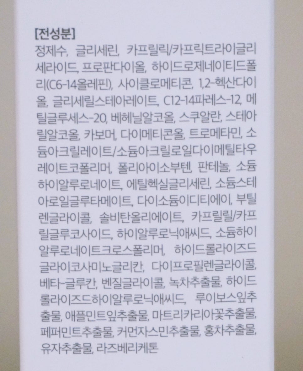 에잇티 이미지