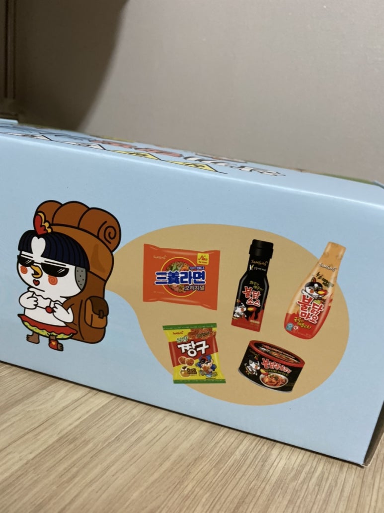 세끼뚝딱 이미지