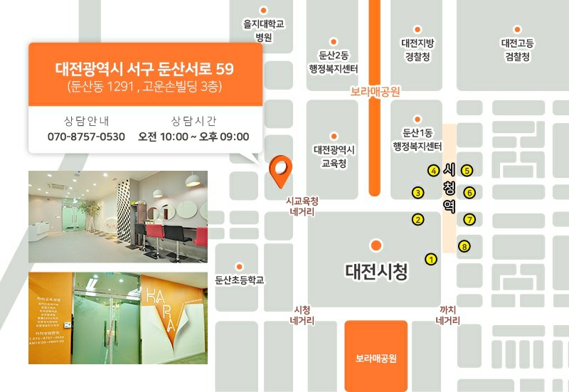 카라스피치학원 이미지