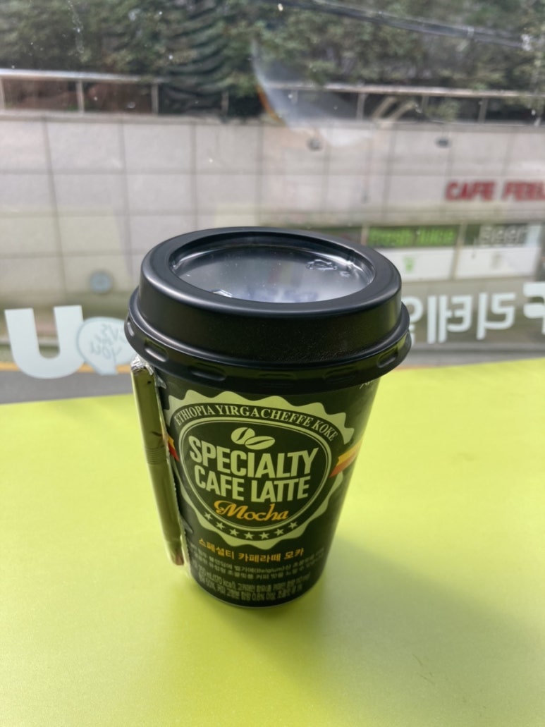 씨유 역삼한서점 이미지