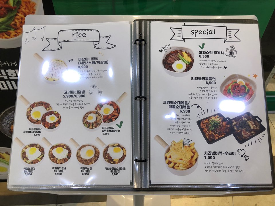 크앙분식 이미지