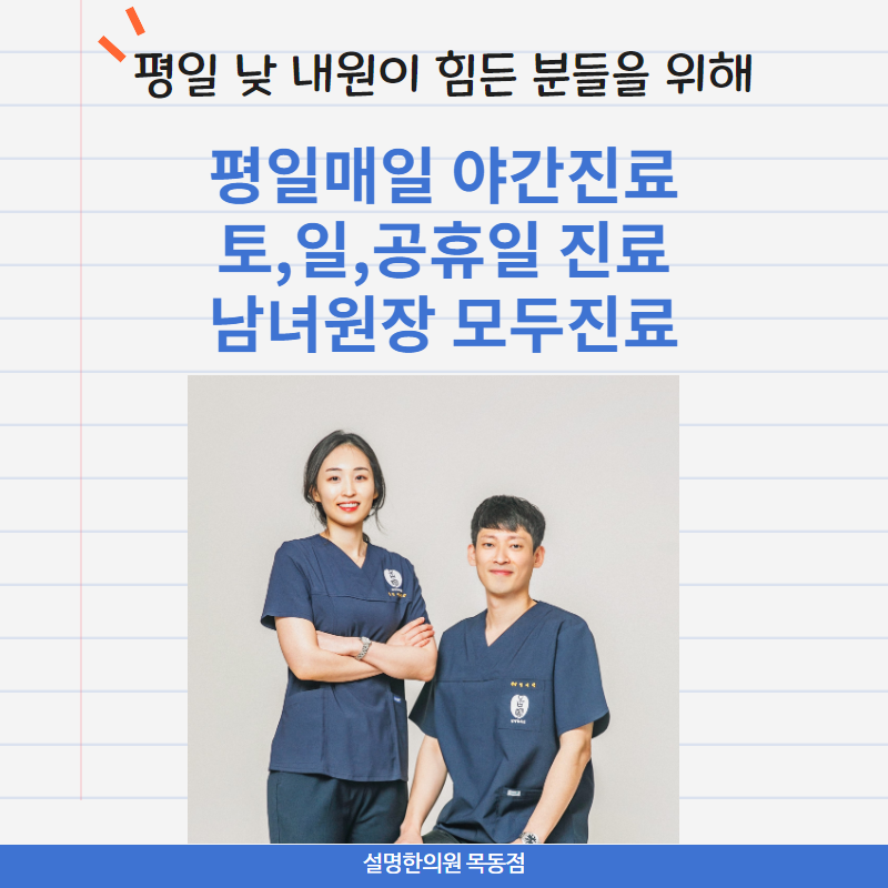 천흥마트 이미지