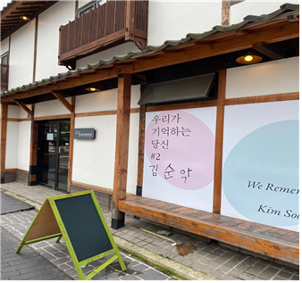 하나적산 이미지