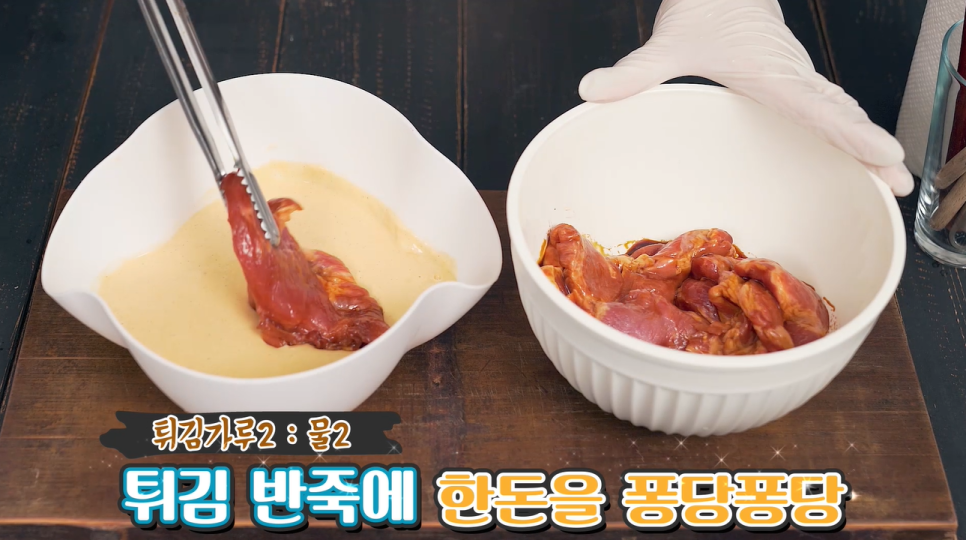 팔도튀김 이미지