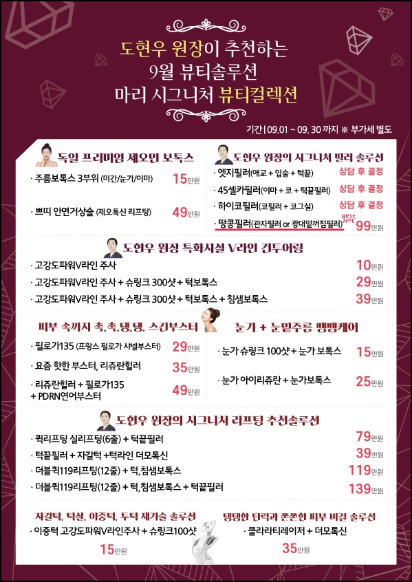 센스피부과의원 이미지