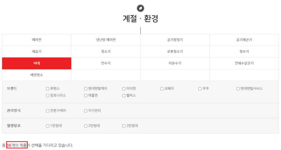 아이비환경 이미지